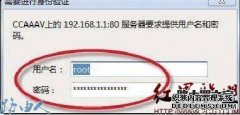 侠诺路由器如何限制他人网速