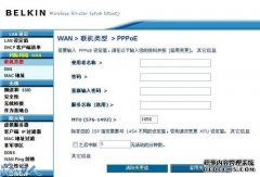 贝尔金无线路由器设置教程，简单实用