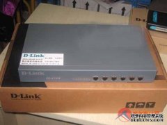 自动防御病毒攻击D-Link路由器好选择
