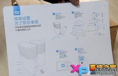 小米路由器设置教程图解