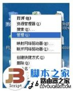 笔记本如何连接路由器无线网络
