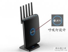 你见过会呼吸的路由器吗？