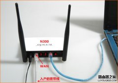 家用无线路由器的设置方法