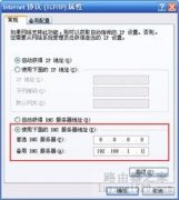 路由器WAN口有IP地址但是上不了网怎么办?