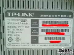 新买的家用路由器如何设置