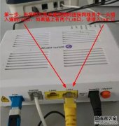 路由器设置图文教程XP系统版手把手详解