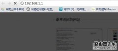 无线路由器高级设置方法
