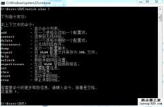 windows7打开虚拟路由器方法【图文教程】