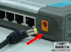 无线路由器硬件安装设置教程图解