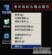 无线路由器简单设置方法，三步即会