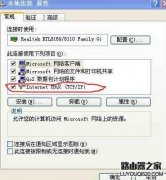 宽带路由器怎么设置?宽带路由器设置图解七步骤