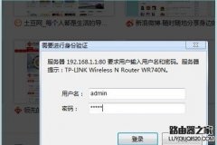 无线路由器怎么设置