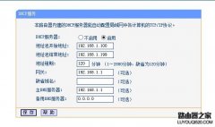 路由器桥接后上不了网的解决办法