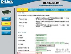 路由器MTU值如何设置