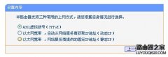 小型网络中串接两个路由器的两个方法
