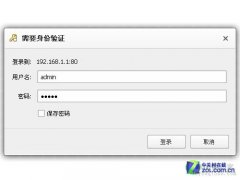 无线路由器设置详细图文教程，终身受用不再求人