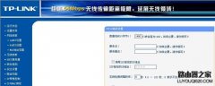 解决用路由器玩游戏和打开网页慢的问题