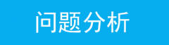 路由器WAN口获取不到IP地址，怎么办？