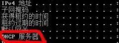 教大家如何在局域网内增加无线路由器而不影响整个网络