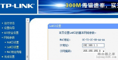 再也不把路由器当交换机用了！ 路由器的一个设置方法