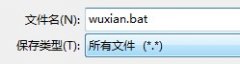 一台路由器、占用一个校园网端口来让多个人都能使用自己的校园网