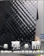 史上最强最酷路由器 华硕RT-N56U评测