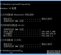 win7/win8系统在路由器下使用ipv6，图文精简版