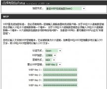 玩转家用路由器 如何防止无线信号蹭网