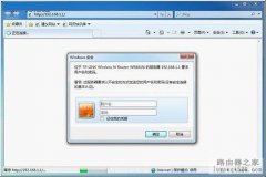 如何使用win7系统来设置路由器的问题