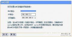 光纤光猫连接自己路由器的设定