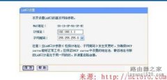2个或多个路由器有线连接怎么设置