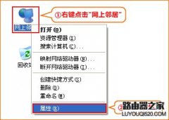 腾达路由器怎么设置无线信号放大模式（Client+AP）上网？