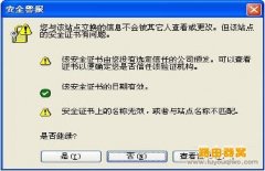 金浪KN-S10810A路由器WEB连接教程