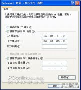 无线路由器固件损坏如何修复