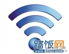 什么是双频wifi 双频wifi有什么好处
