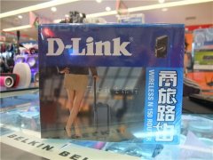 迷你型路由器之DIR-604无线路由器