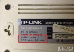 无线路由器被劫持了DNS，只需简单几步就能搞定