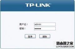 tp-link路由器默认密码是什么？tp-link默认密码怎么找？