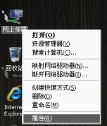 没使用路由器—如何建立宽带连接上网