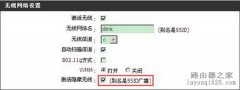 如何设置无线网络才安全