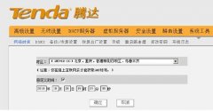 腾达无线路由器系统工具应用解析（一）