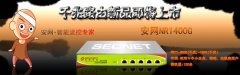 安网NR1400G全千兆智能路由器即将上市