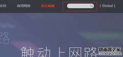 tp-link无线路由器软件升级教程图解