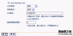设置无线加密之后，笔记本连接不上是怎么回事？