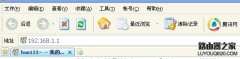 TP-LINK路由器(有线、无线)及IP地址设置图解