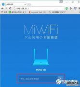 小米路由器忘记管理密码怎么办？