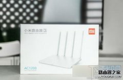 小米路由器3安装设置方法