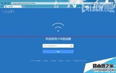 小米路由器能桥接吗？小米路由器桥接设置教程