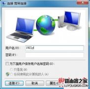 水星路由器WAN口获取不到ip地址怎么办？