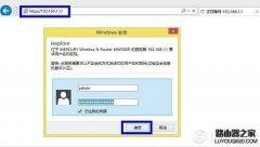 水星路由器怎么设置限速(分配合理网速)设置教程图解